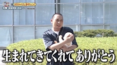 🐎じゅん🐎神田Egoist