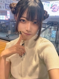 るな