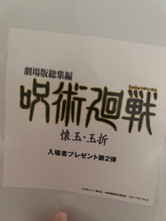 一ノ瀬 るな
