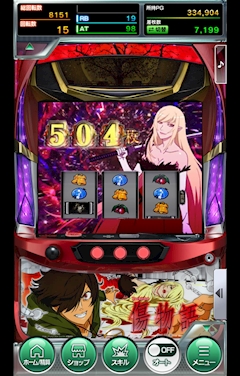 りか「58日目！😉」