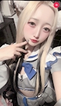 chiko