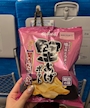 chiko