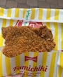 chiko