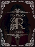 かな