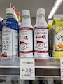 新着ブログ 🍹🥭🥛