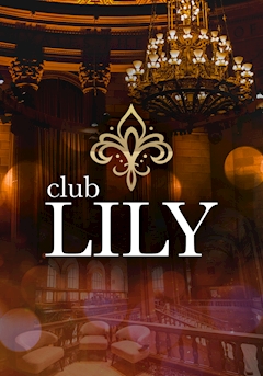 プロフィール写真2・らっち｜club LILY・リリー - 刈谷のキャバクラ