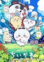 chiko