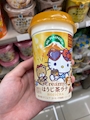 chiko