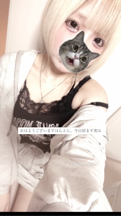 れな「おはようございます^ >ᴗ<^」