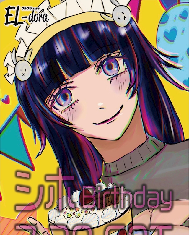 プロフィール写真2・シホ🍣　Business｜