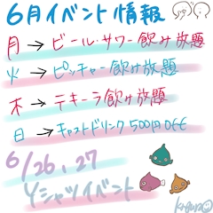 神楽