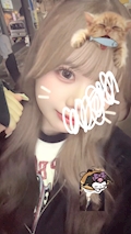 かな