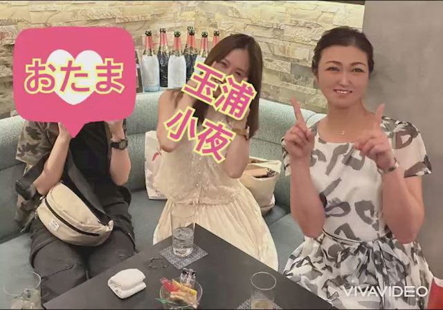 玉浦  小夜のプロフ動画