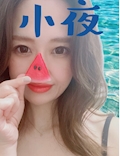 玉浦 小夜