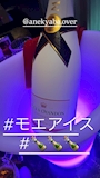 chiko
