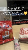 chiko