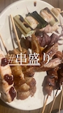 chiko