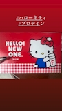 chiko