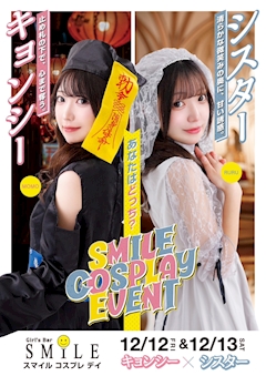 プロフィール写真2・るる｜SMILE・スマイル - すすきののガールズバー