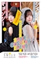 プロフィール写真2・るる｜SMILE・スマイル - すすきののガールズバー