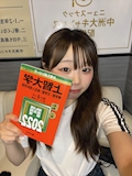 志音うか