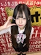 プロフィール写真1・ももか｜スロぱちコンカフェ 池袋店 - 池袋西口のコンカフェ