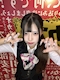 プロフィール写真2・ももか｜スロぱちコンカフェ 池袋店 - 池袋西口のコンカフェ