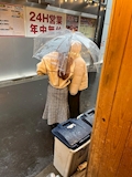 ひなた