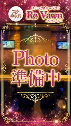 プロフィール写真1・さら｜club ReVawn・リヴォーン - 福島市のキャバクラ
