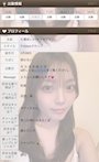 新着ブログ びっくり👀.ᐟ.ᐟ