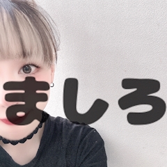 プロフィール写真1・ましろ⭐︎ＪＲ春日井駅　カラオケラウンジれん⭐︎｜カラオケラウンジれん - 春日井のスナック