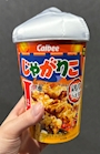 chiko