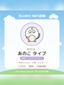 今週のブログネタ