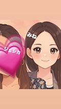 みね