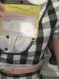 ある