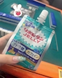 新着ブログ 🀄️🩵