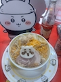 chiko