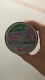 chiko