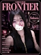 プロフィール写真1・さくら|FRONTIER アーケード店・フロンティアアーケードテン - 郡山駅前のガールズバー