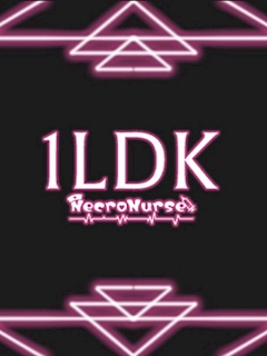 プロフィール写真3・ぽめ｜1LDK-NecroNurse-・ネクロナース - すすきのコンカフェ