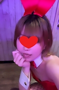 たお
