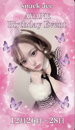 ポケパラ イチ推しキャスト あやね