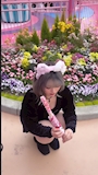 あやね