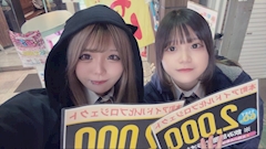 える「しゅっ！！！20:00~らすと！」