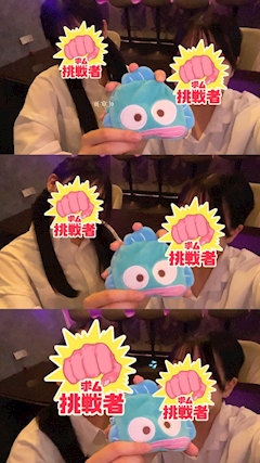 ひな「はんぎょどん捕獲꒰( ⊙⊝⊙)꒱」