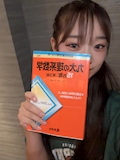 ほのか