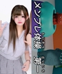 れん