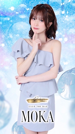 プロフィール写真4・モカ｜CLUB THE Rich・クラブ ザ リッチ - 盛岡のキャバクラ