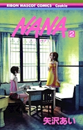 女の子の名前