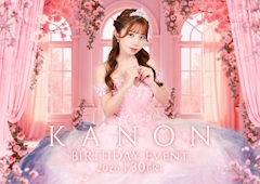 プロフィール写真3・かのん｜miu-miu 上野店・ミュウミュウ - 上野のキャバクラ